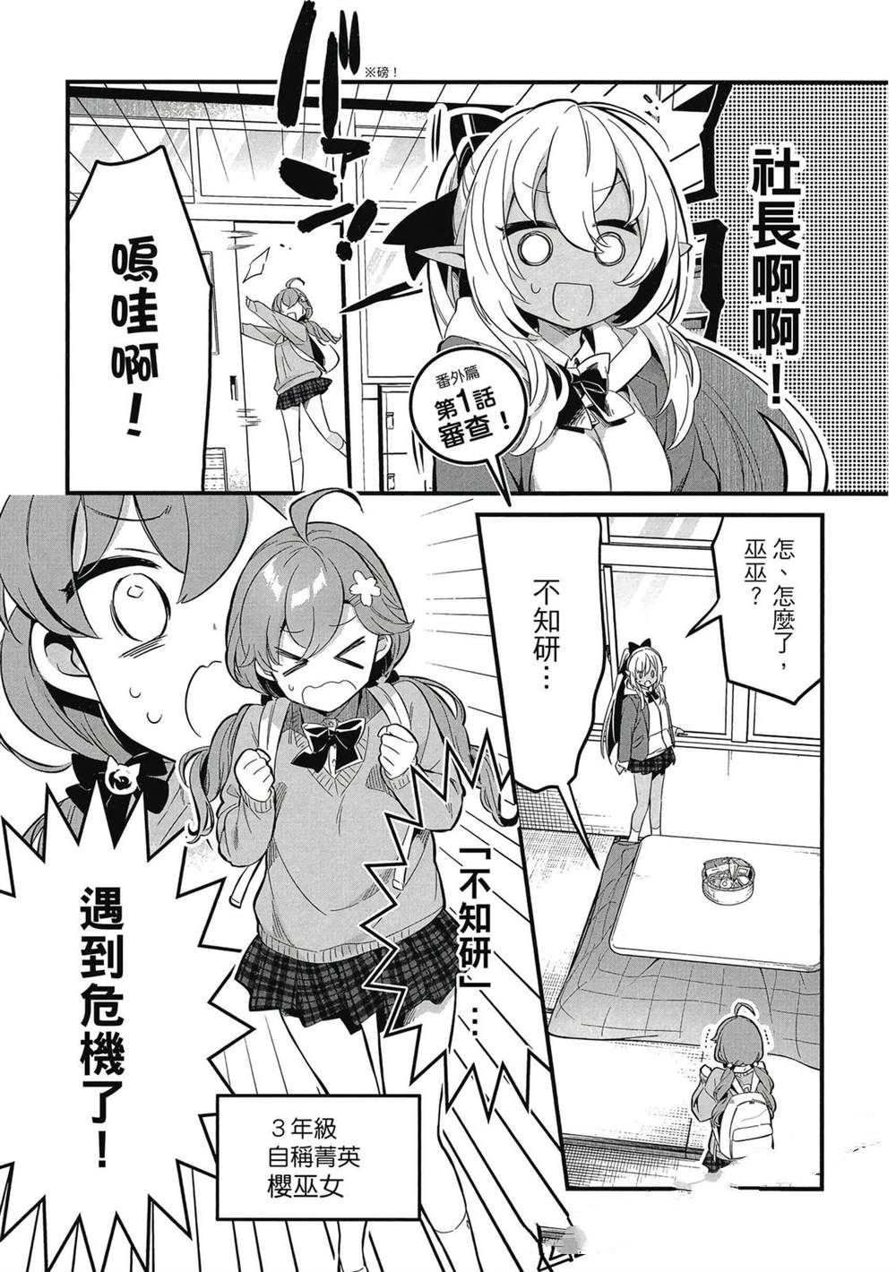 第90页