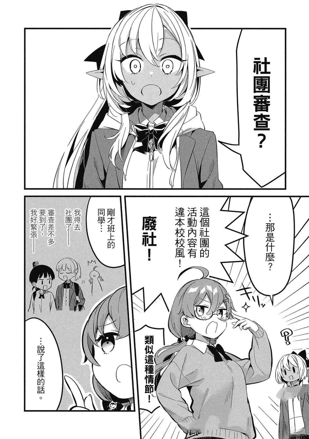 第91页