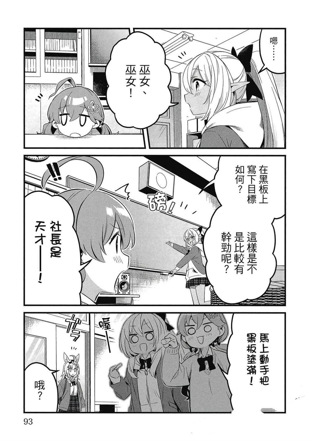 第94页