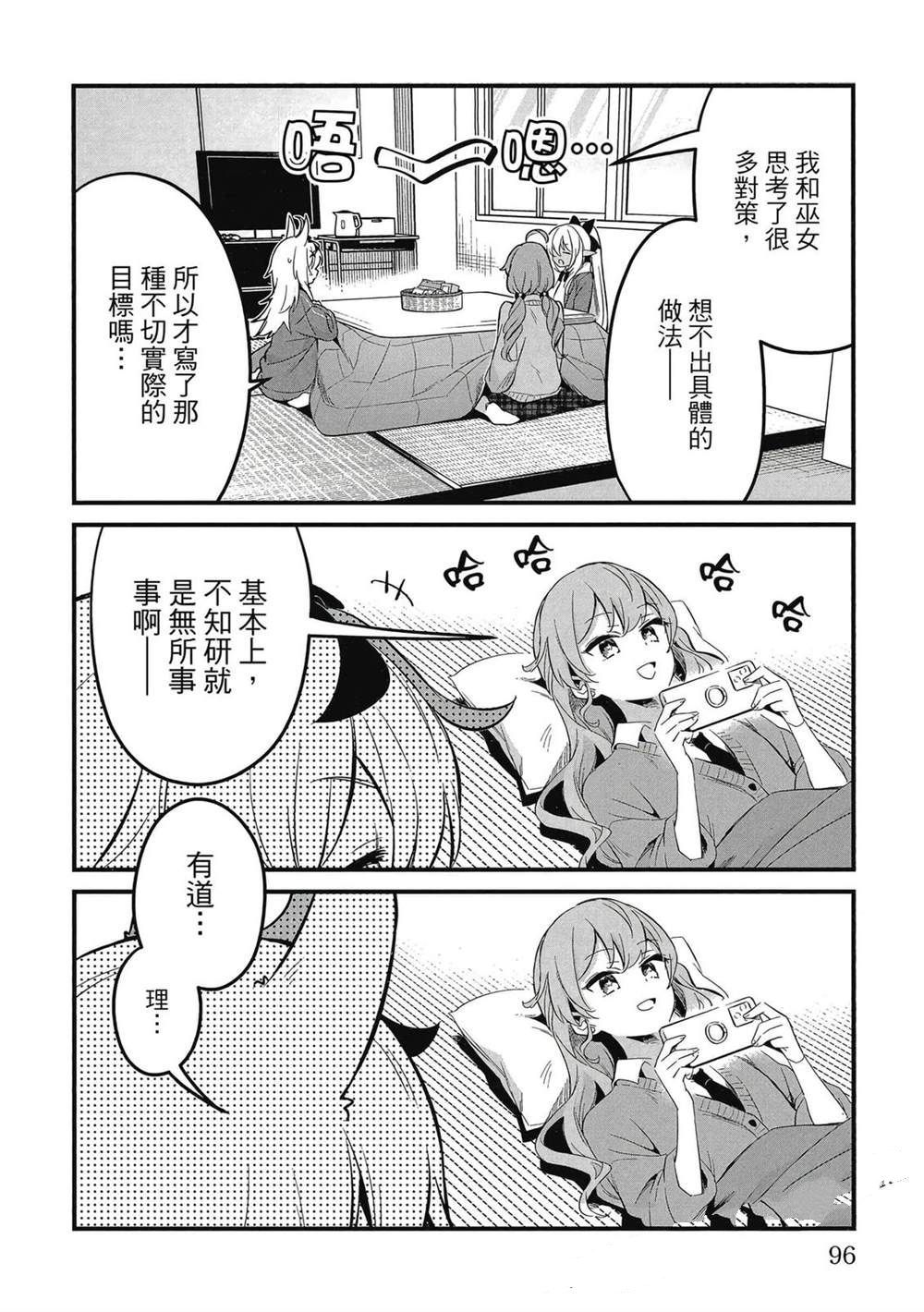 第97页