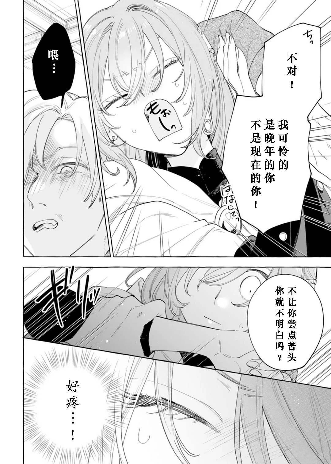 第40页