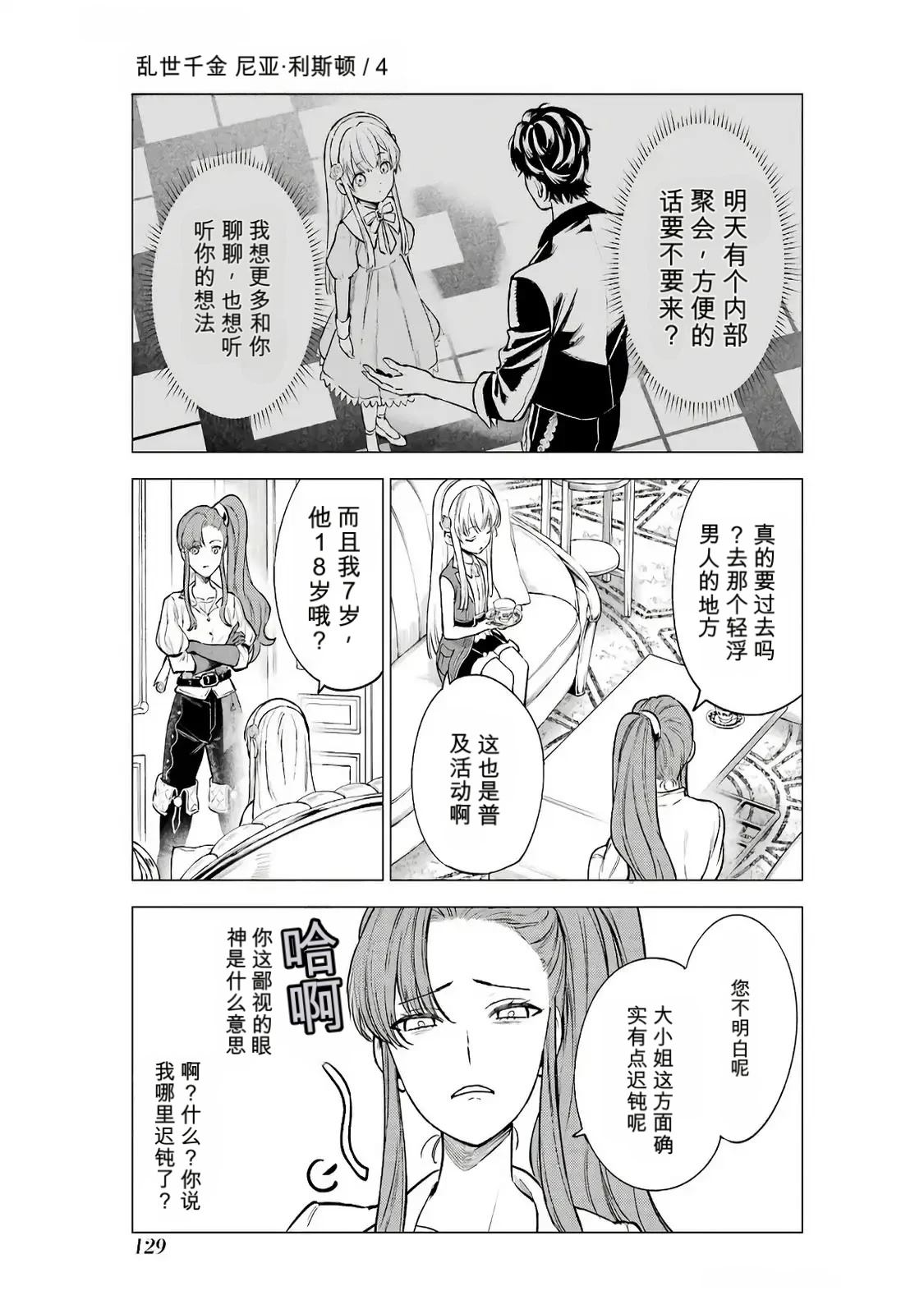 第33页