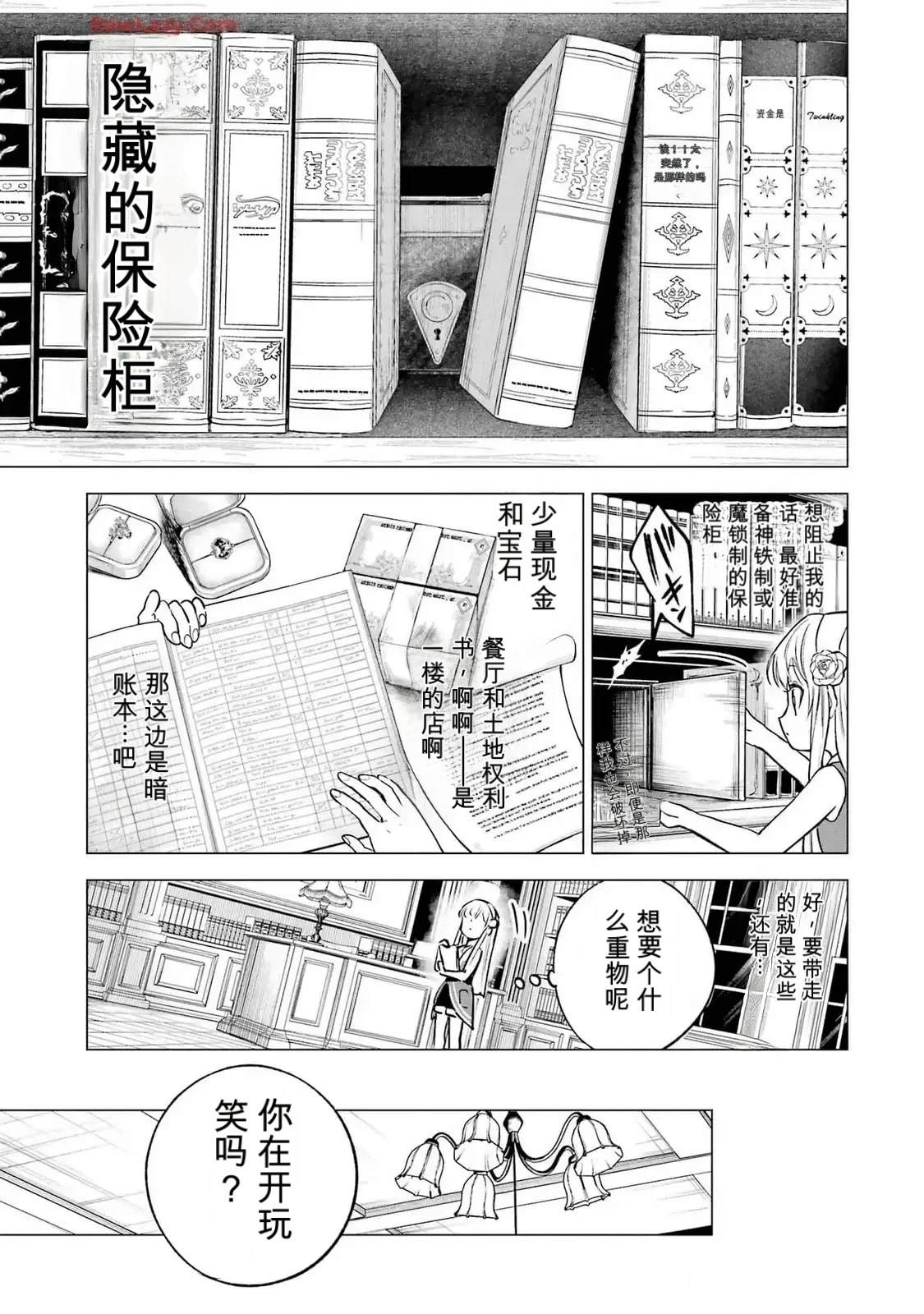 第27页