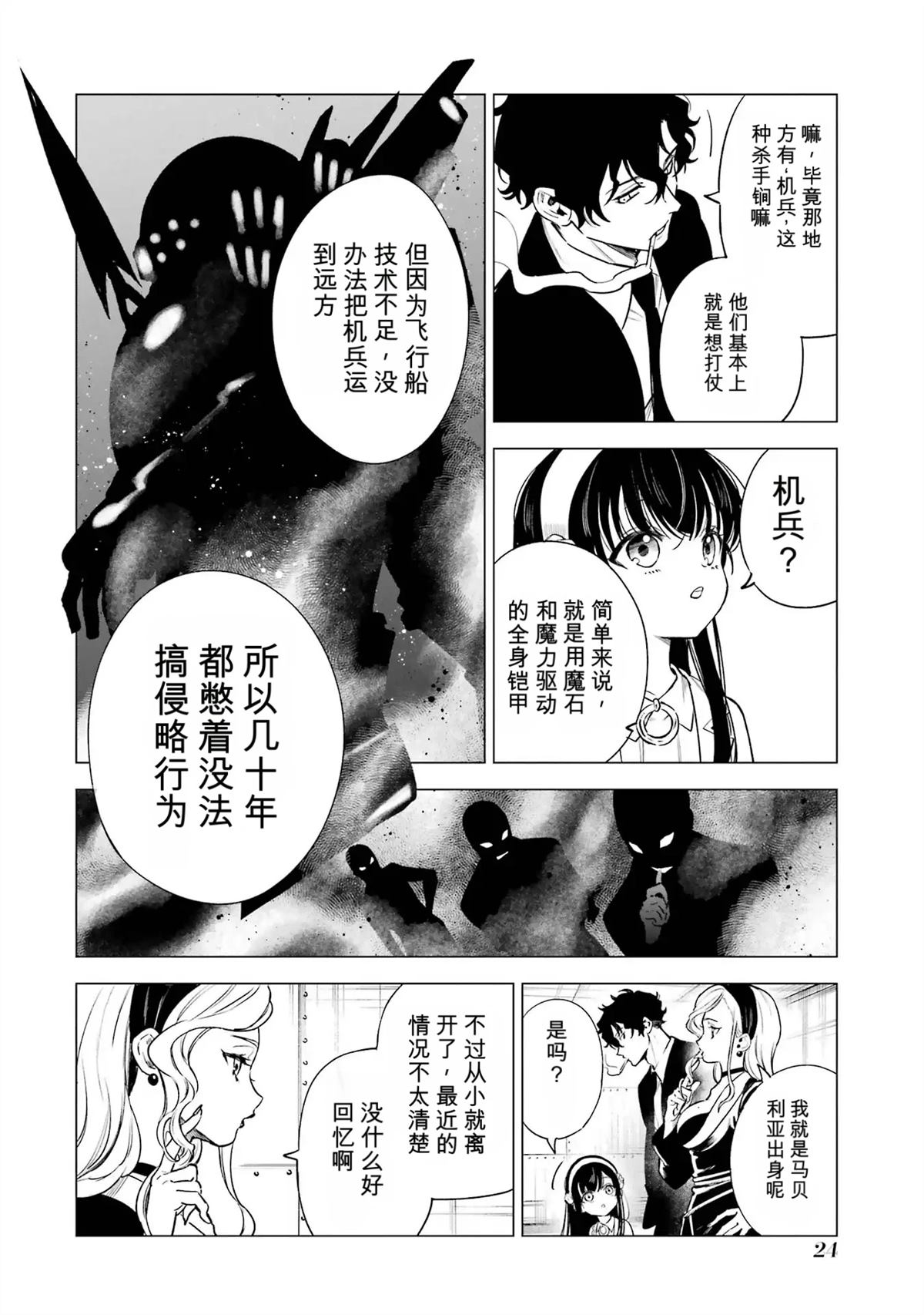 第22页