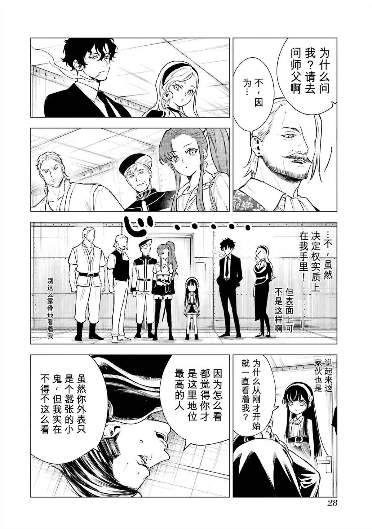 第26页