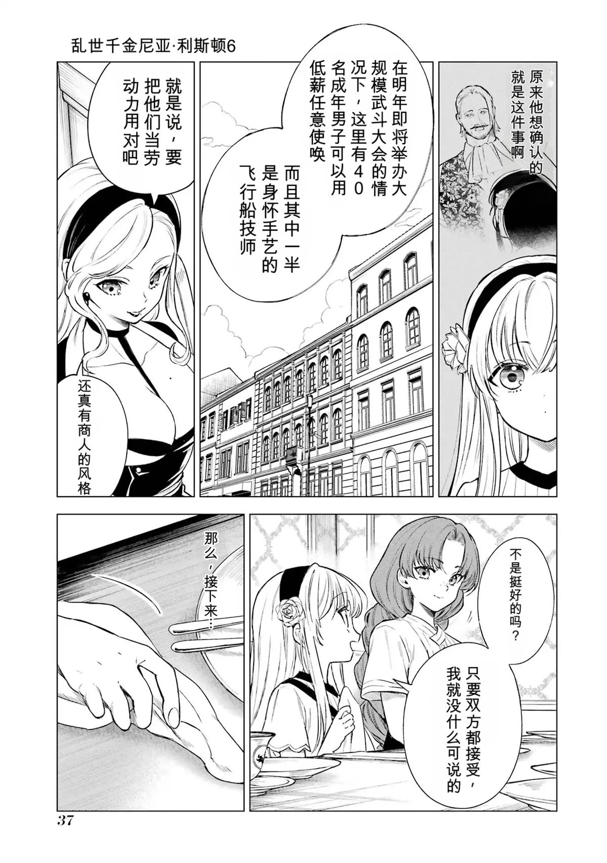第35页