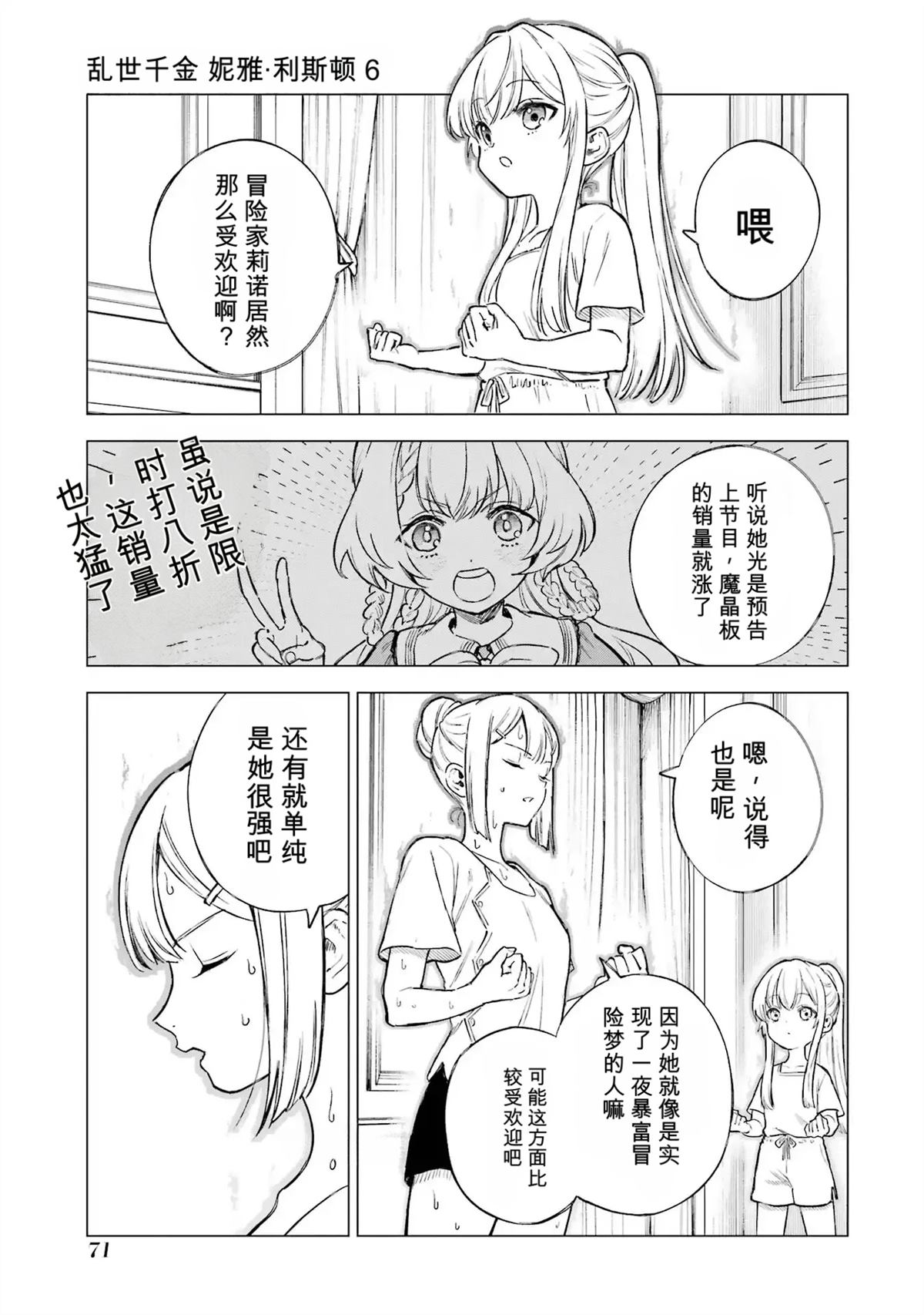 第31页