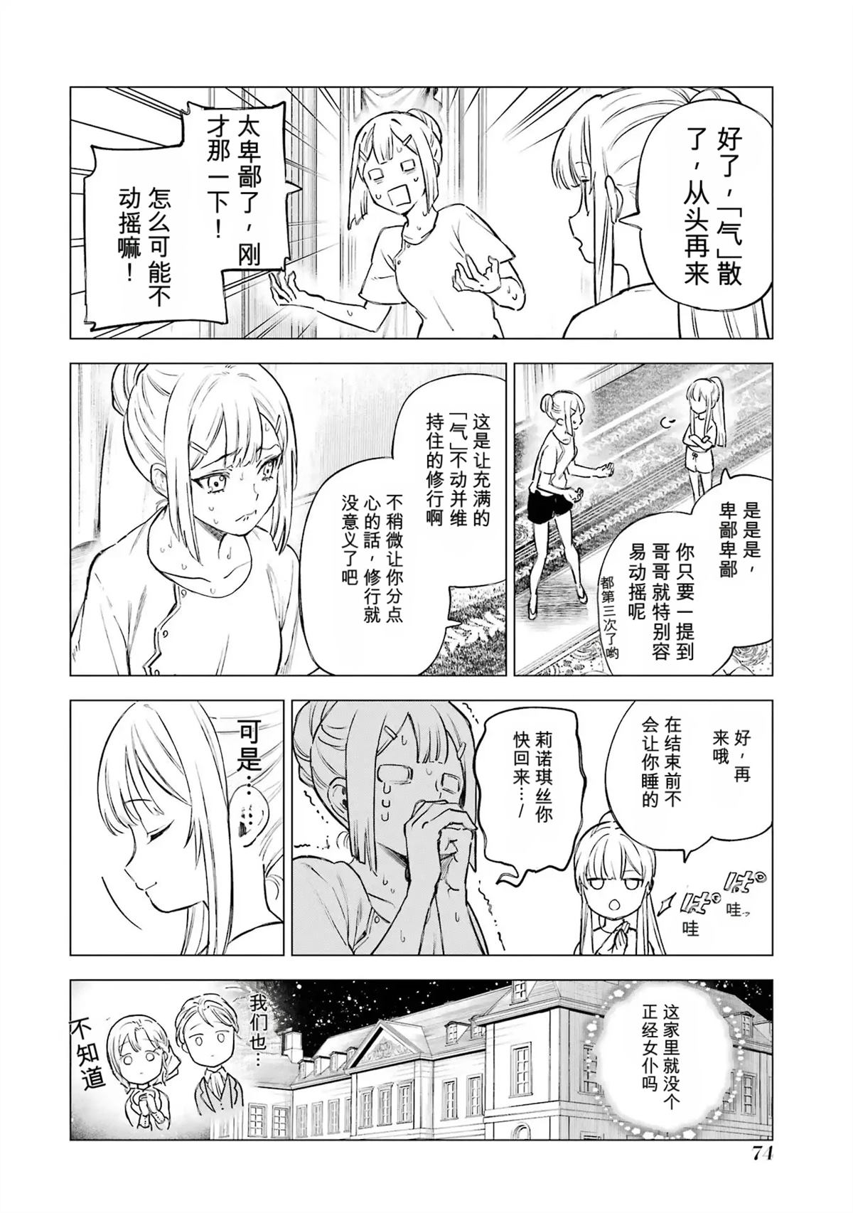 第34页