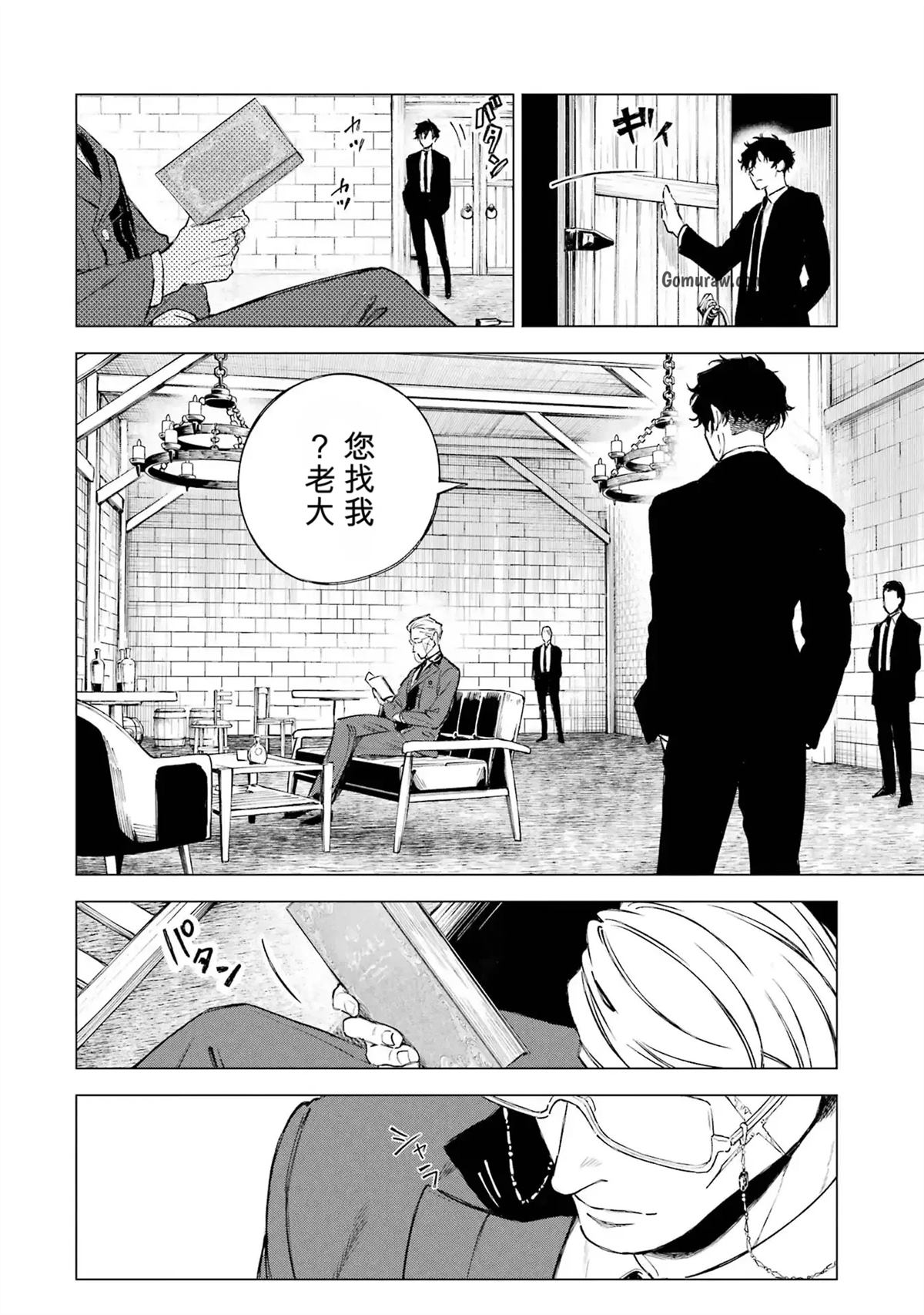 第26页