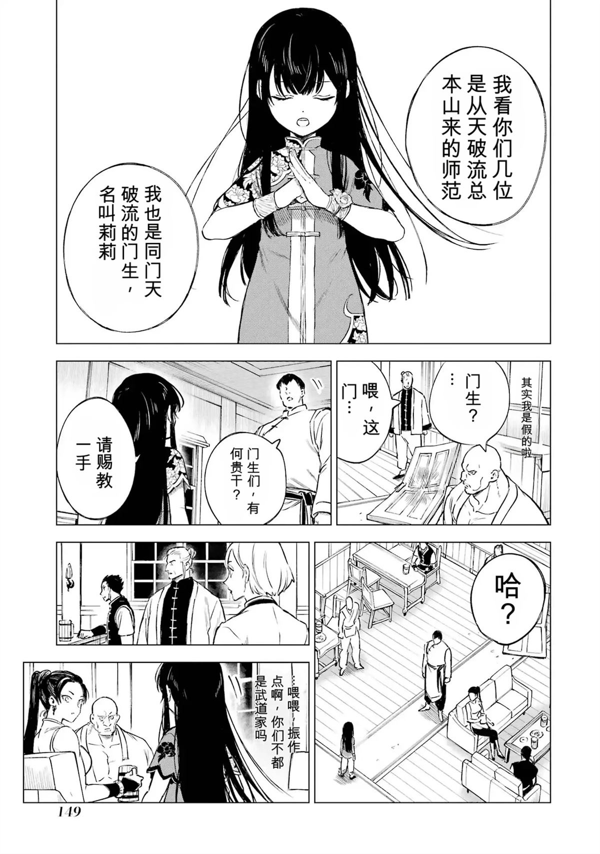 第29页