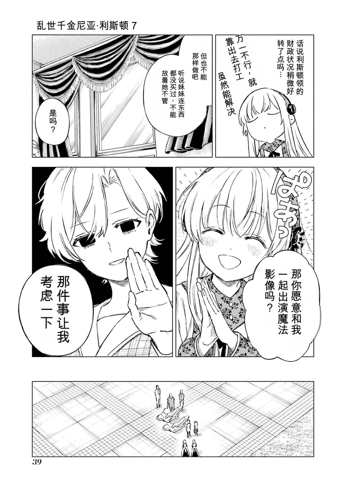 第37页