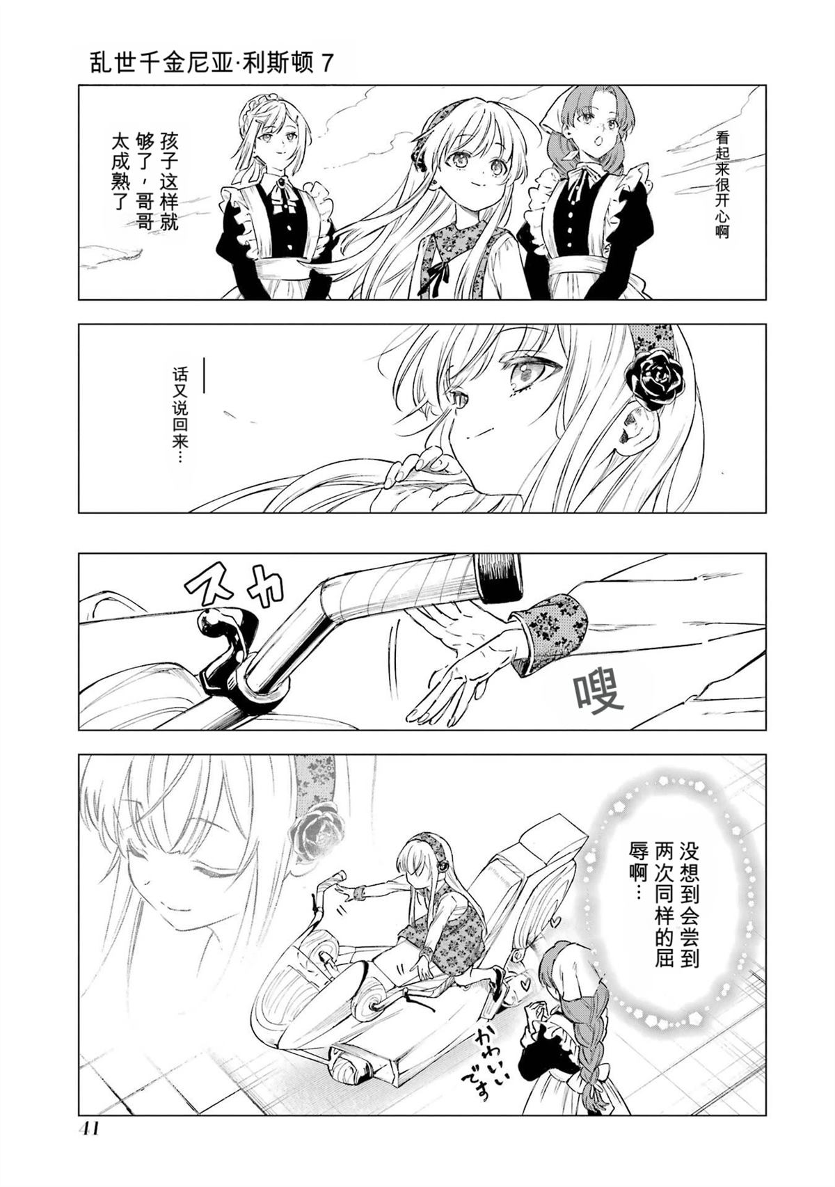 第39页