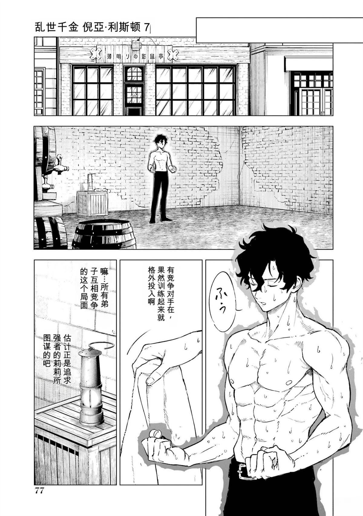 第35页