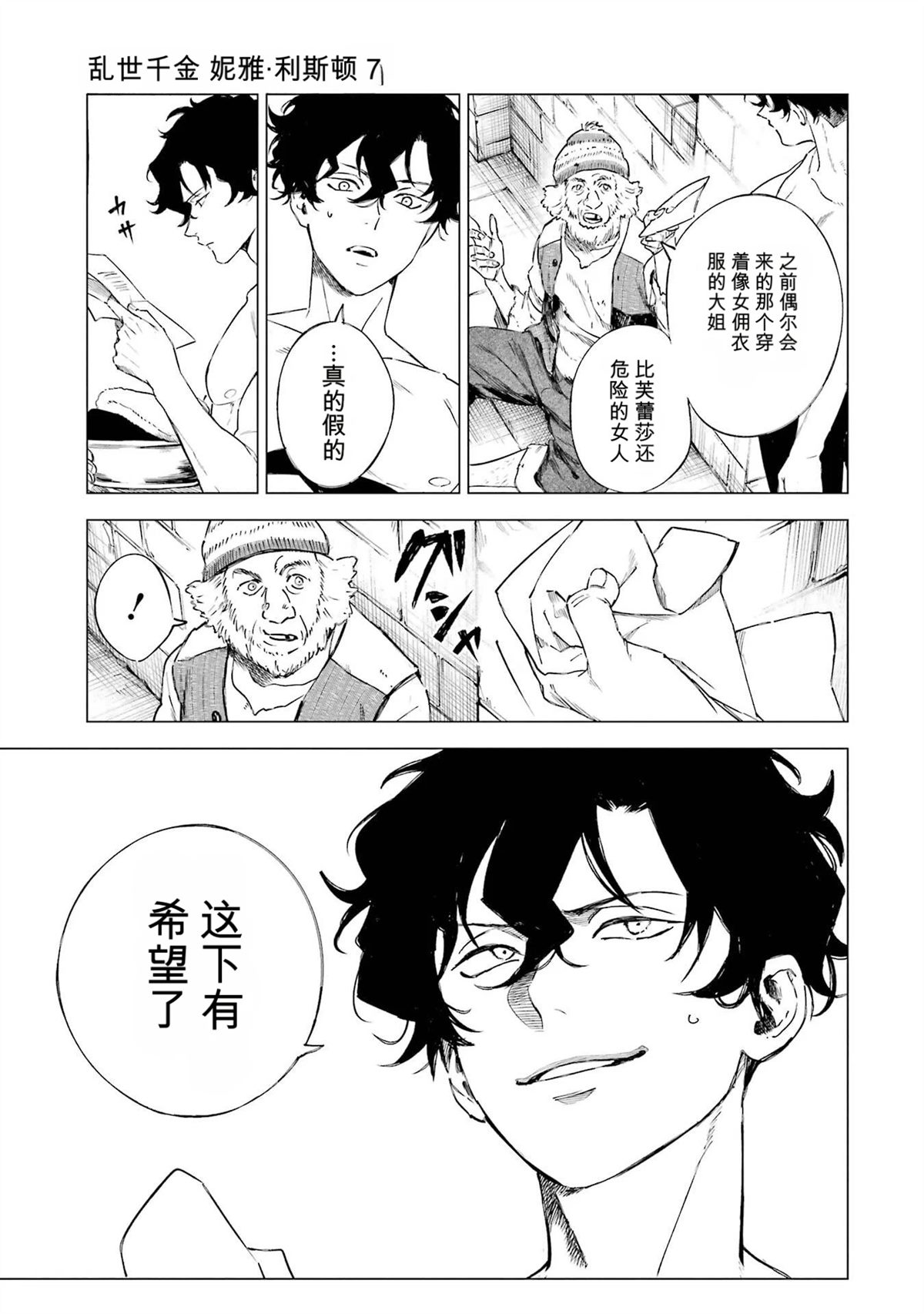 第37页