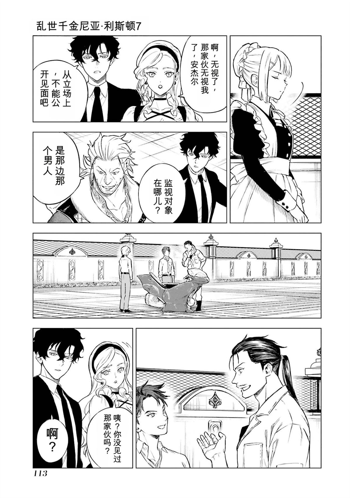 第33页
