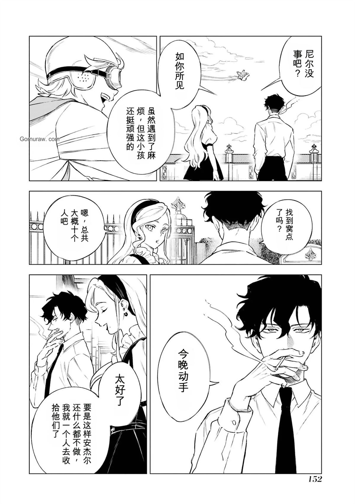 第36页