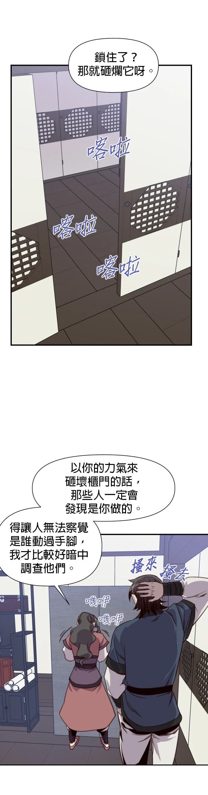 第58页