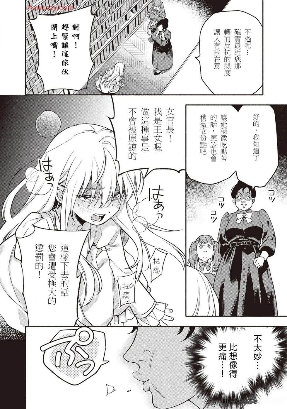 第61页