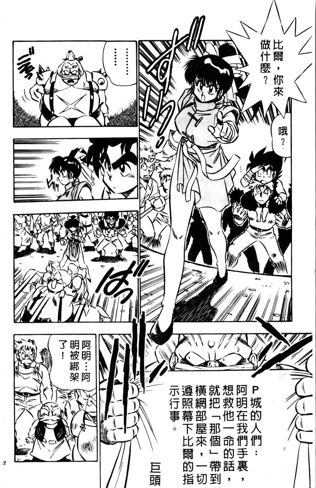 第102页