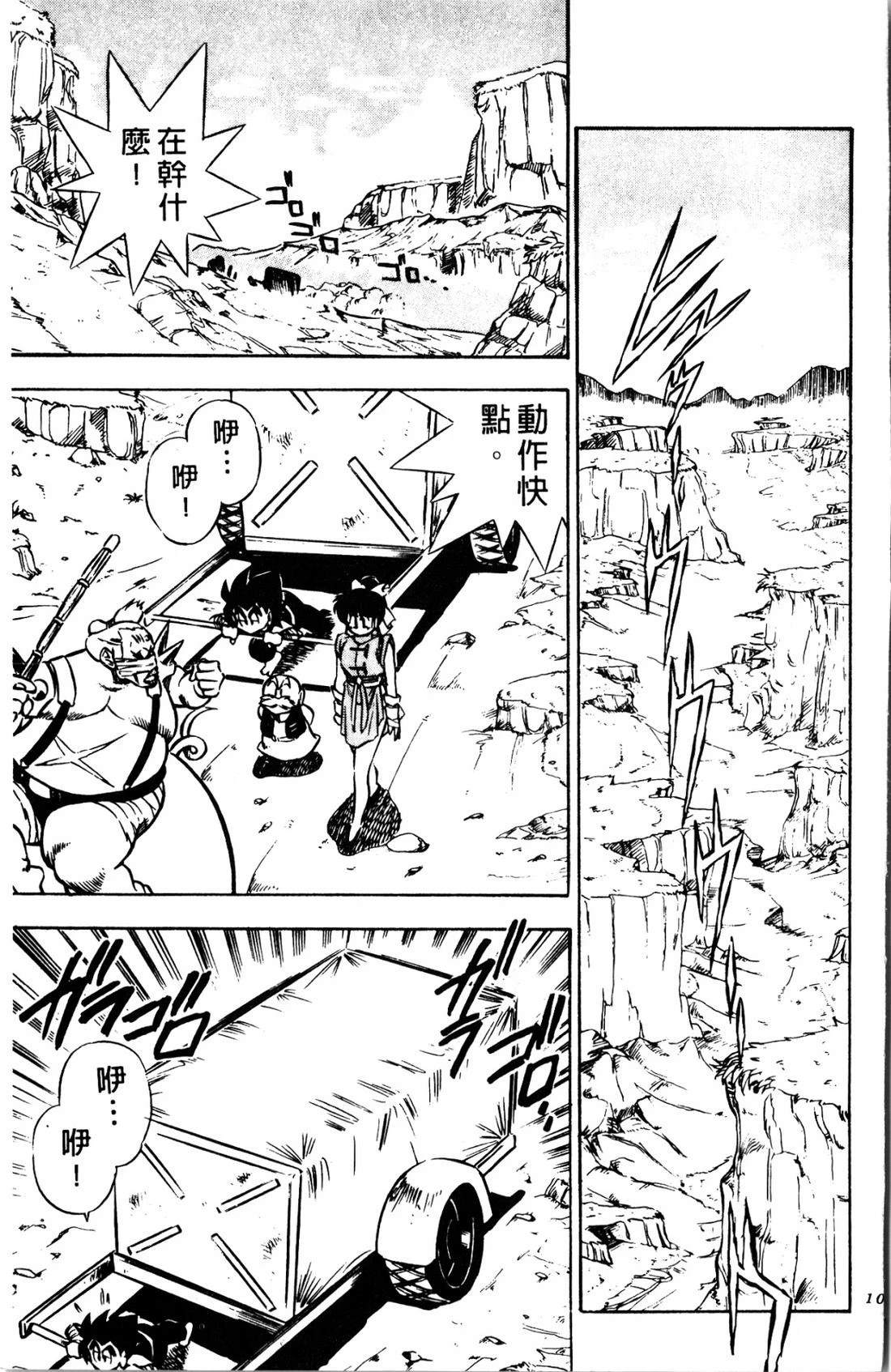 第103页