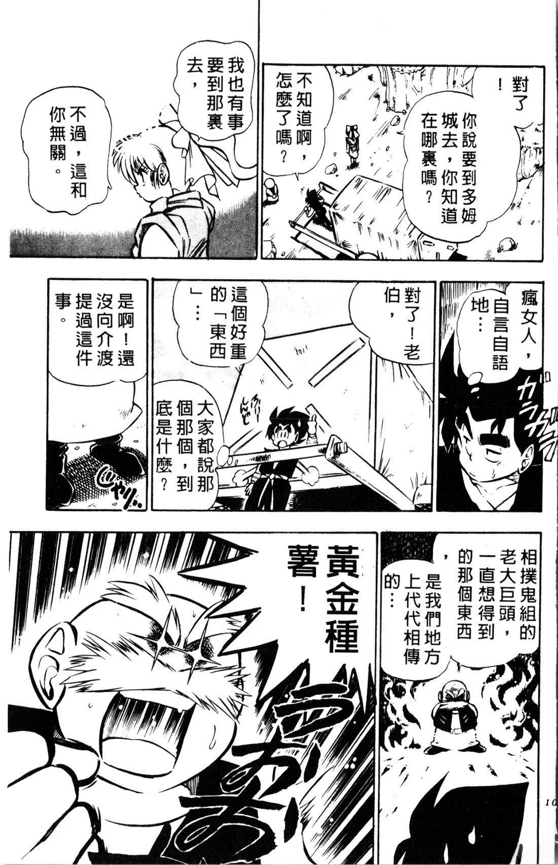 第105页