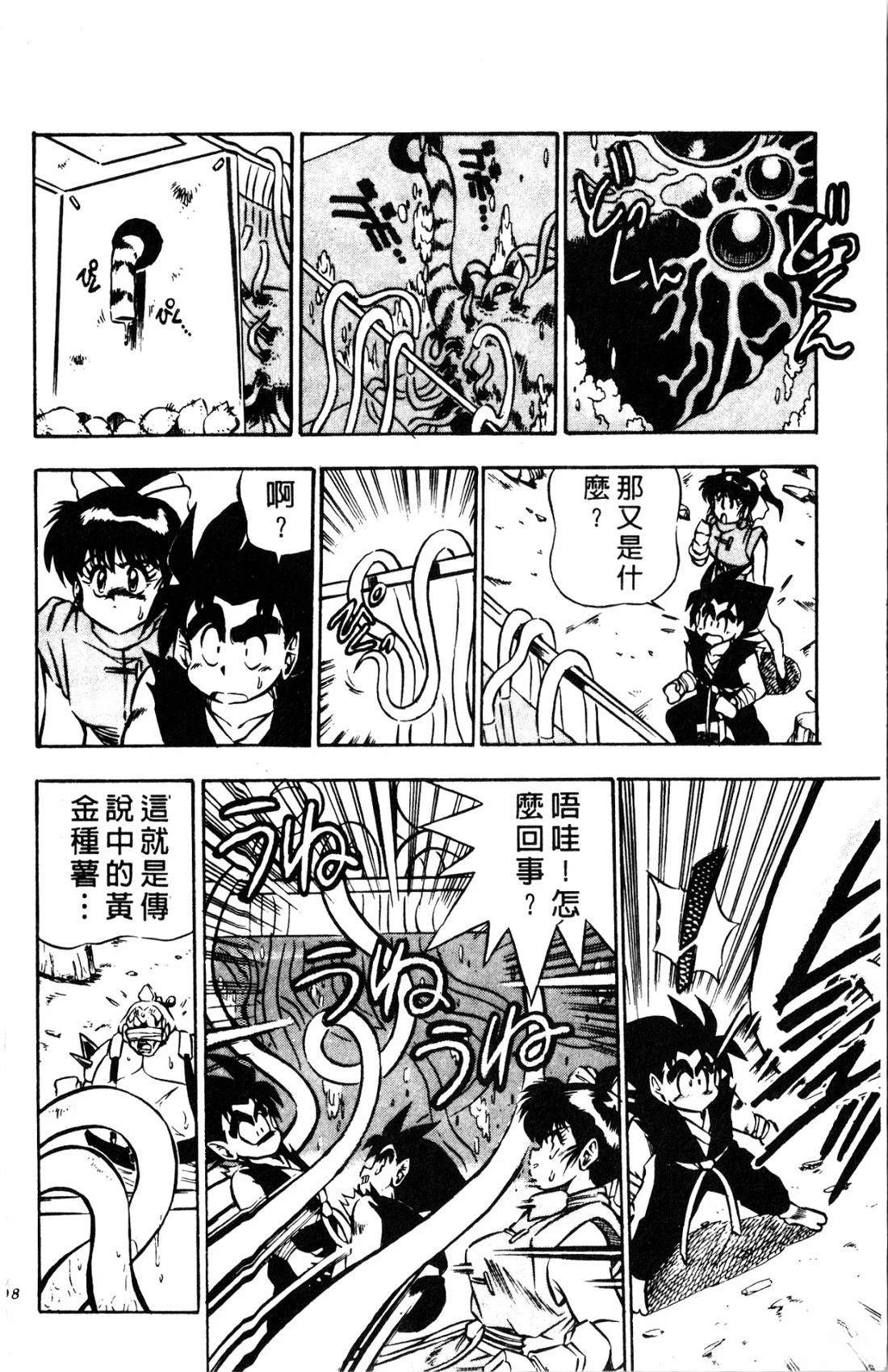 第108页