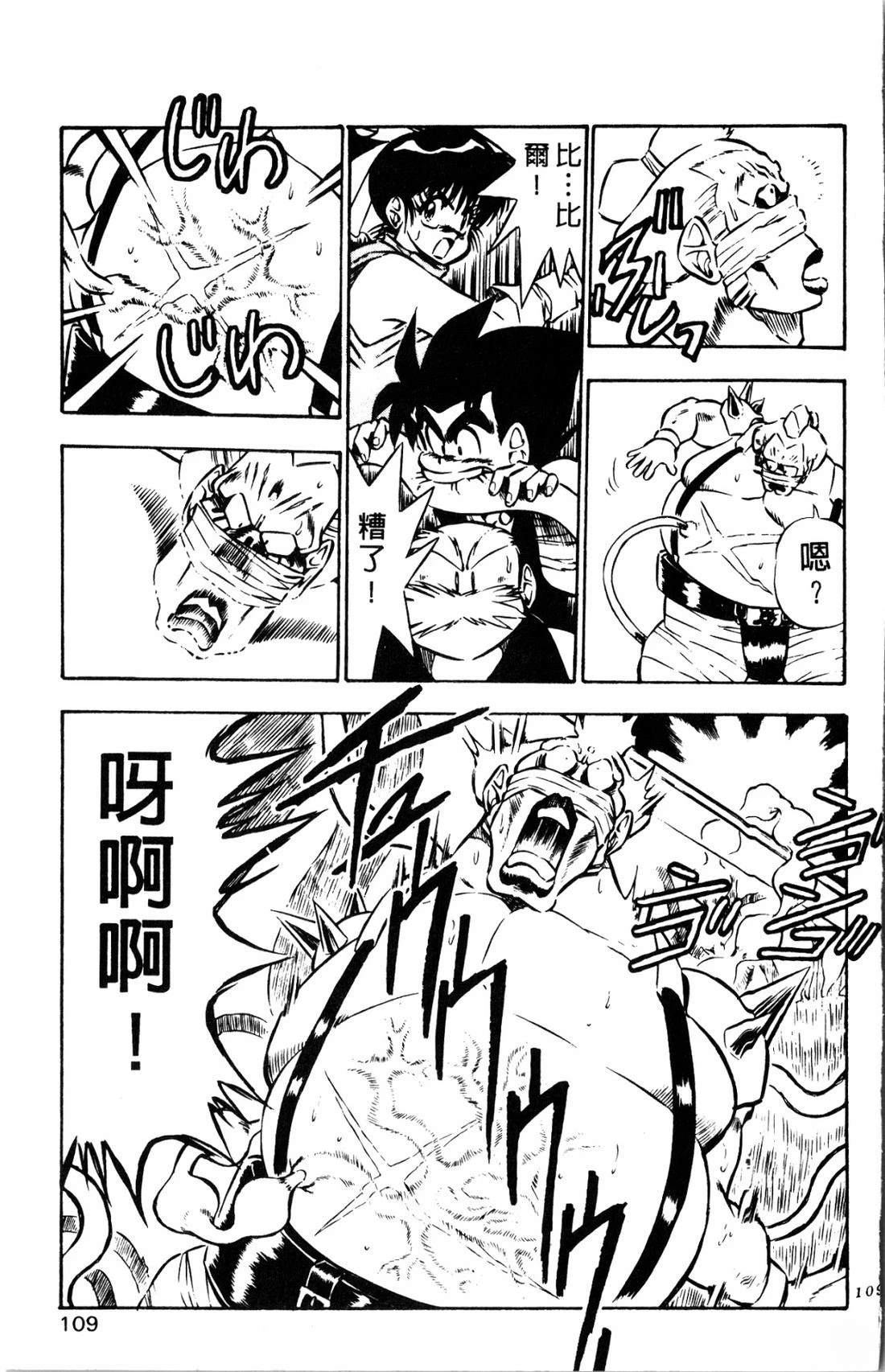 第109页