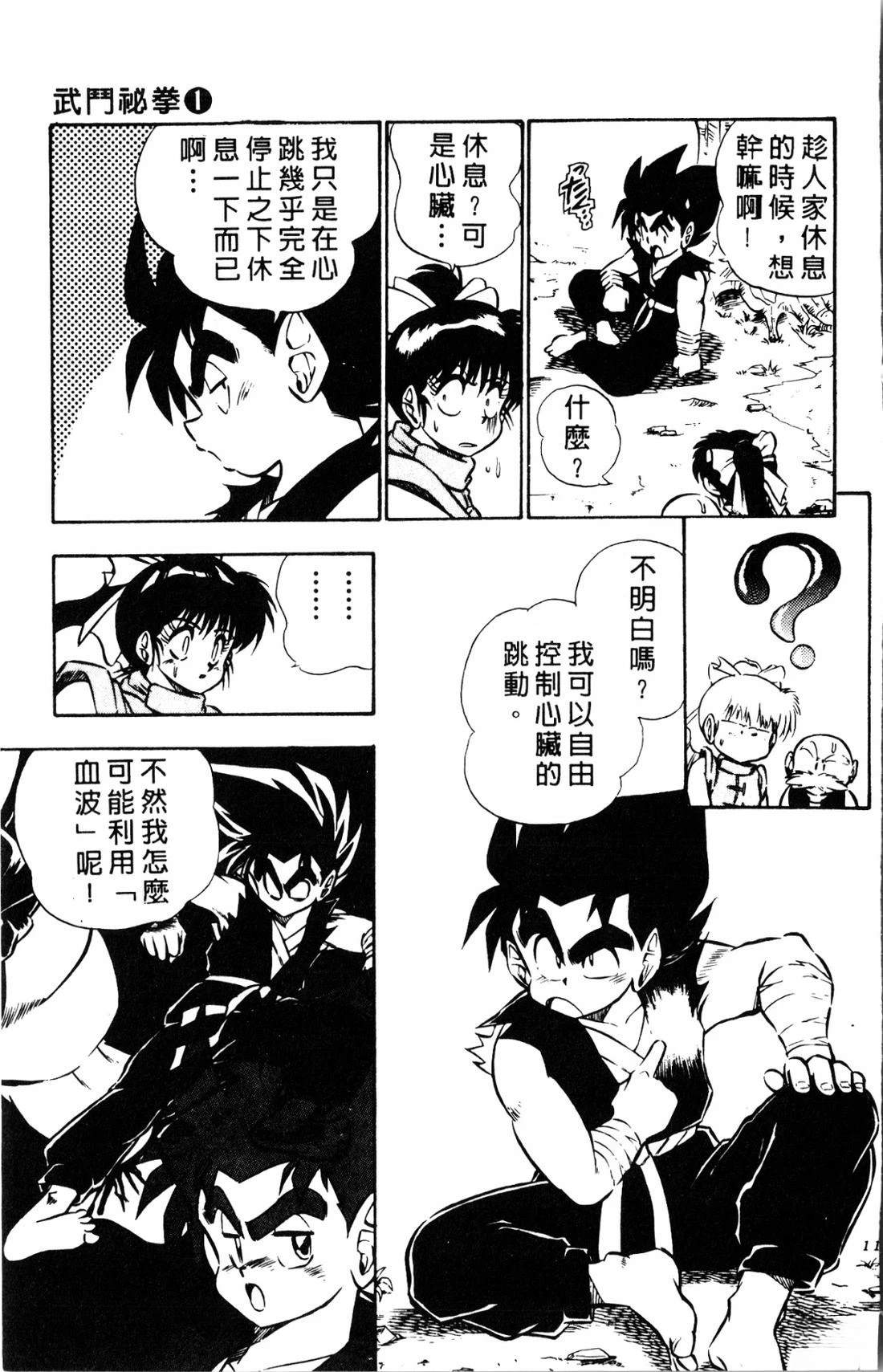第117页