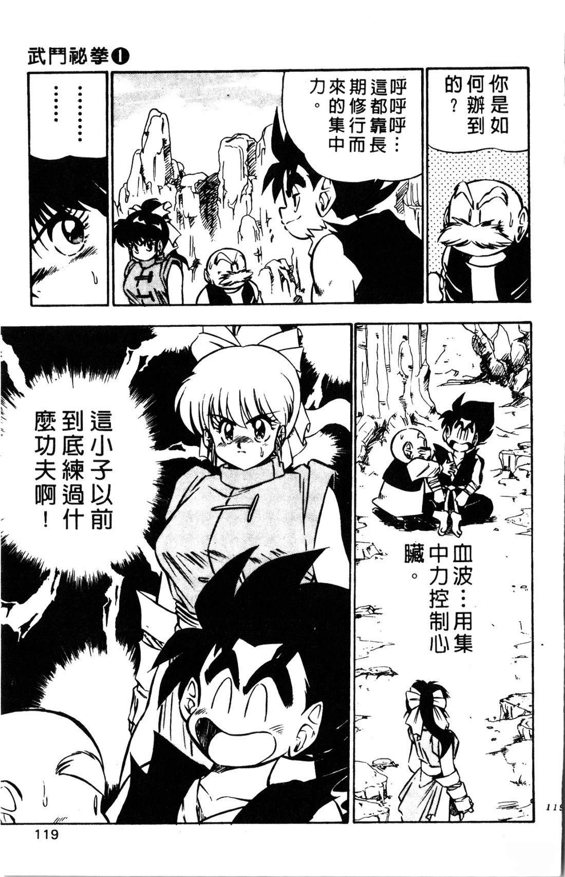 第119页