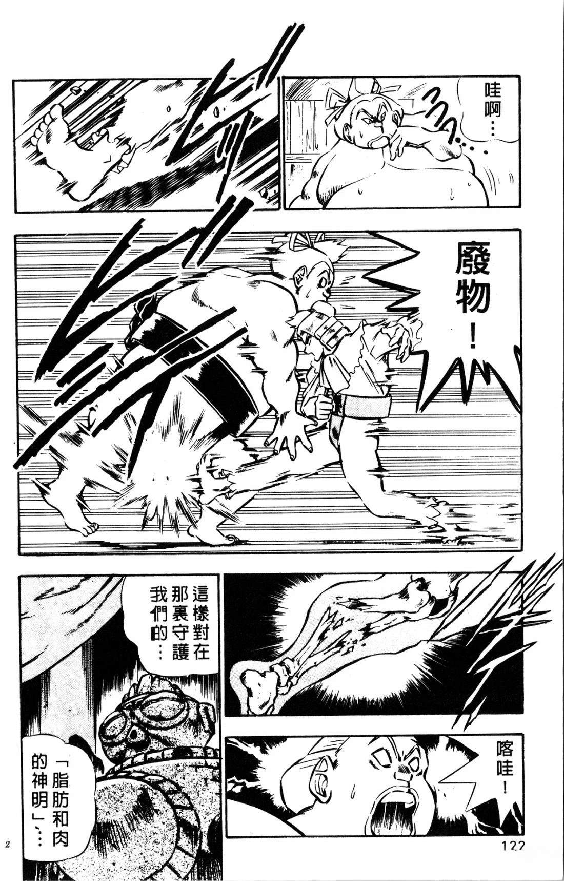 第122页