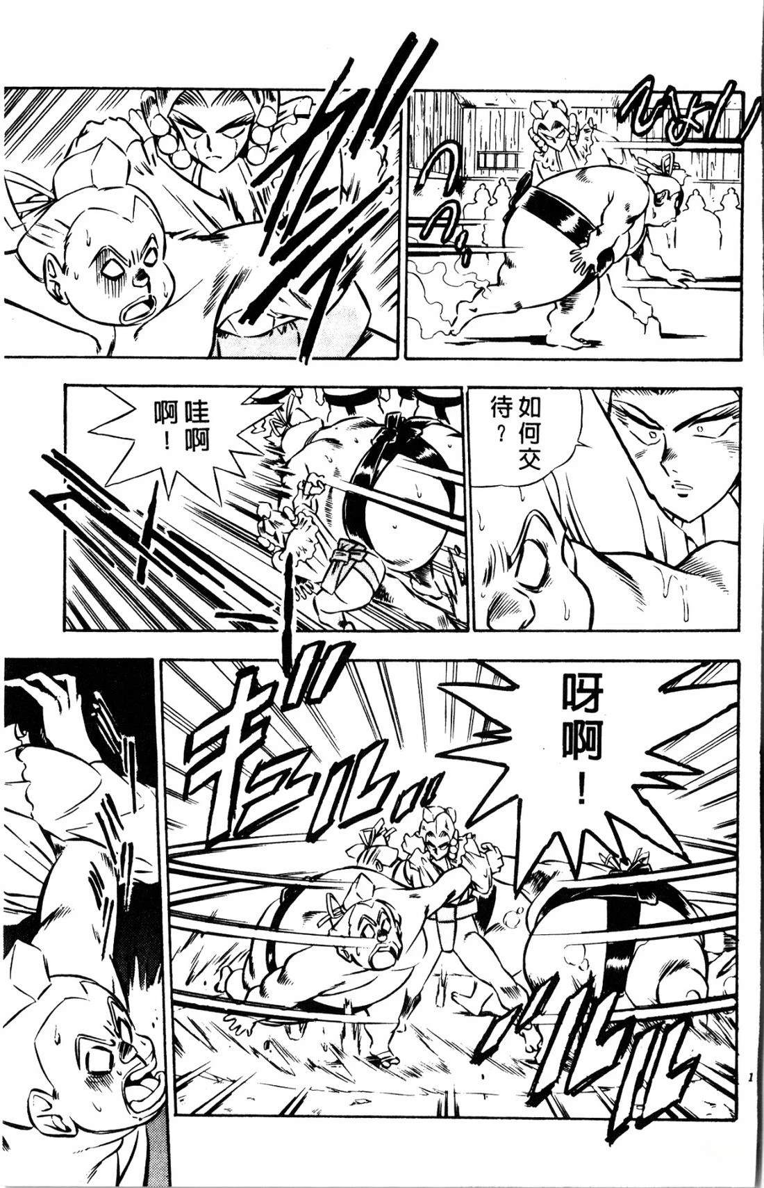第123页