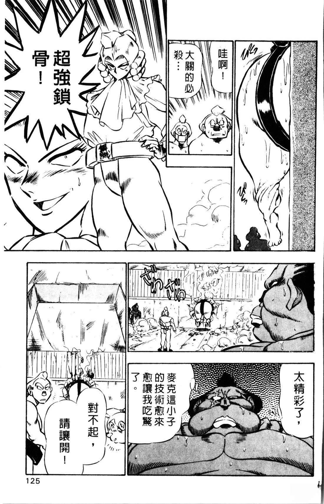 第125页