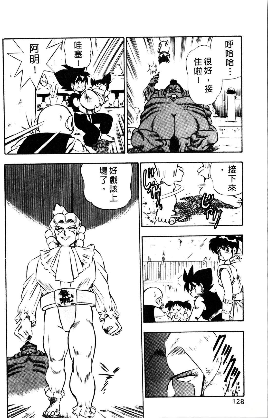 第128页