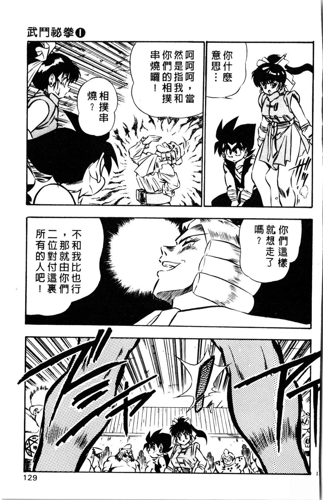 第129页
