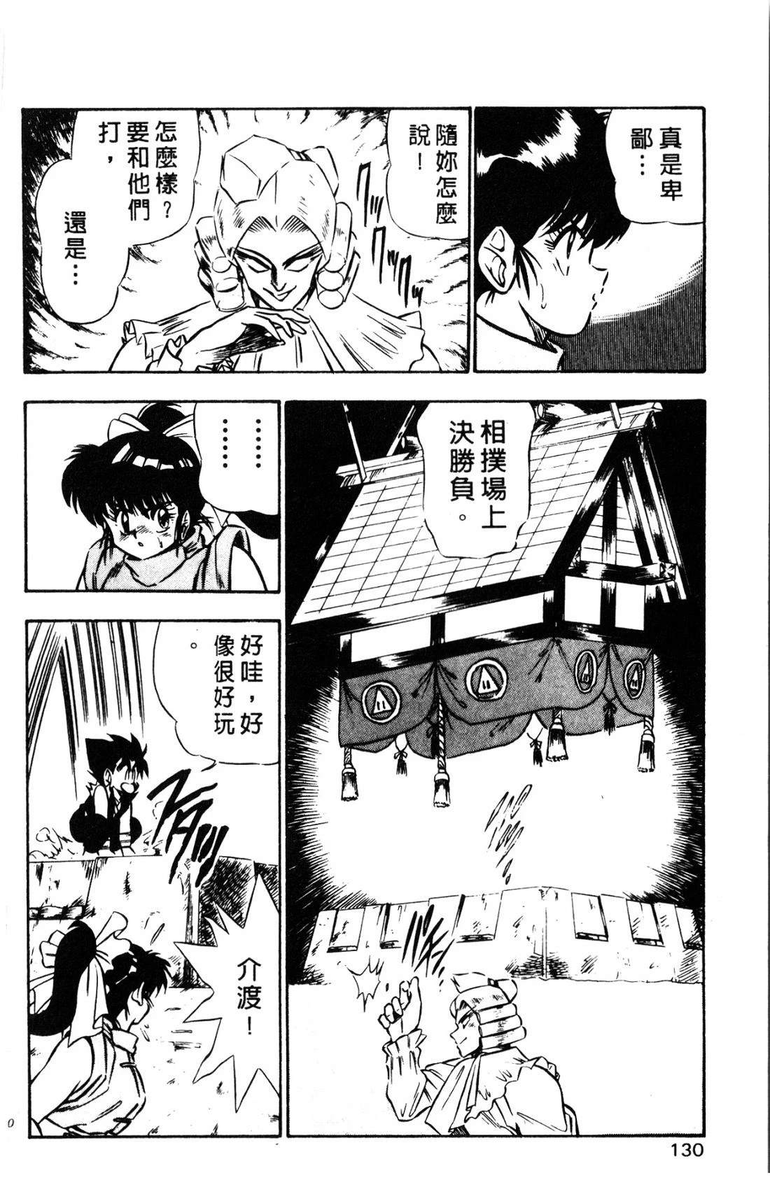 第130页