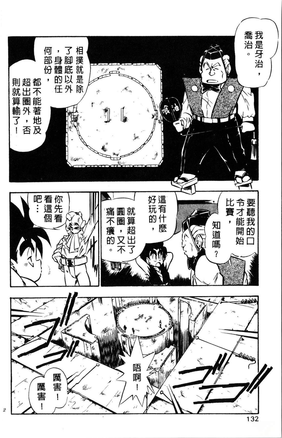 第132页