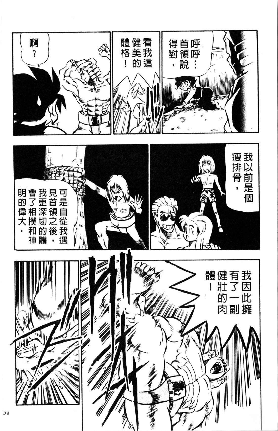 第134页