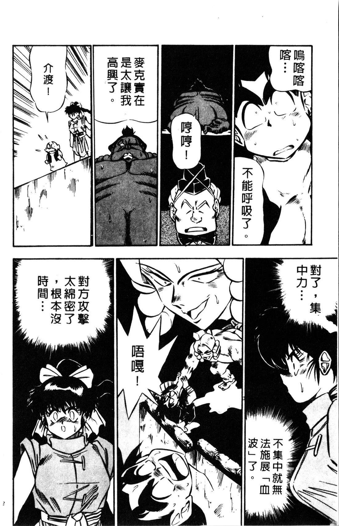 第142页