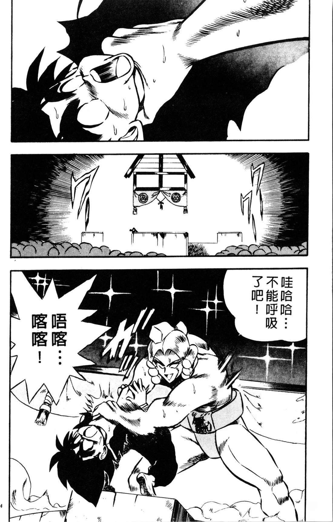 第144页