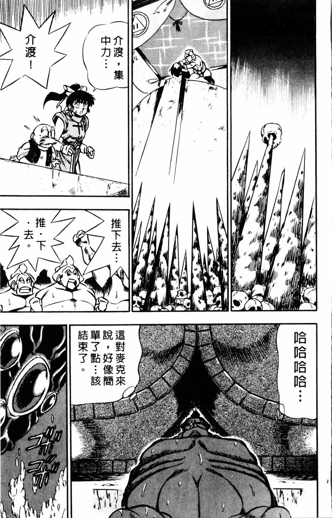 第145页