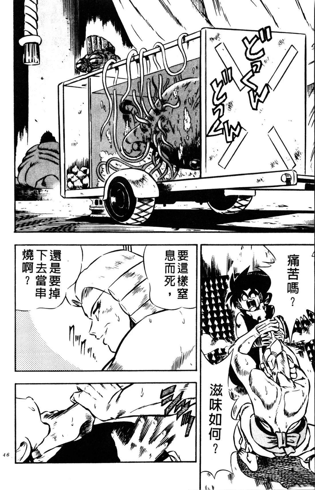 第146页