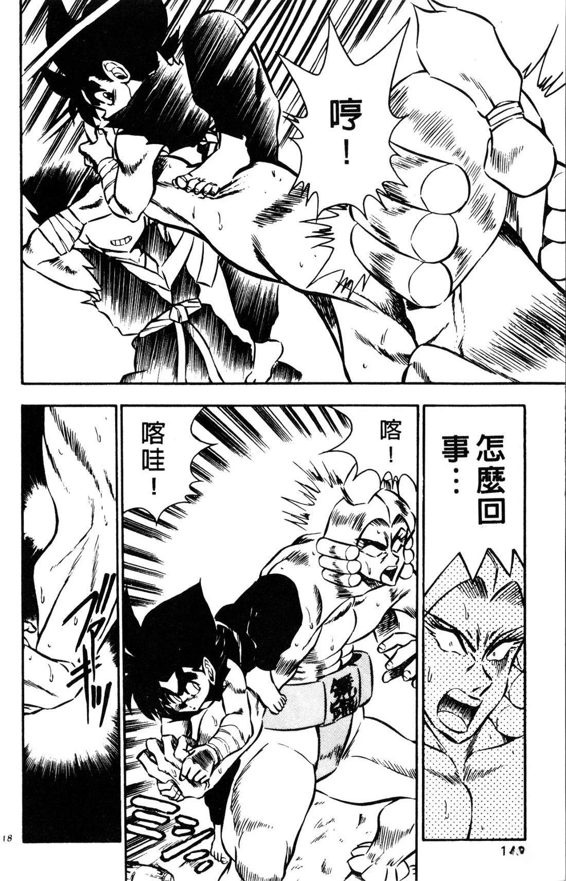 第148页