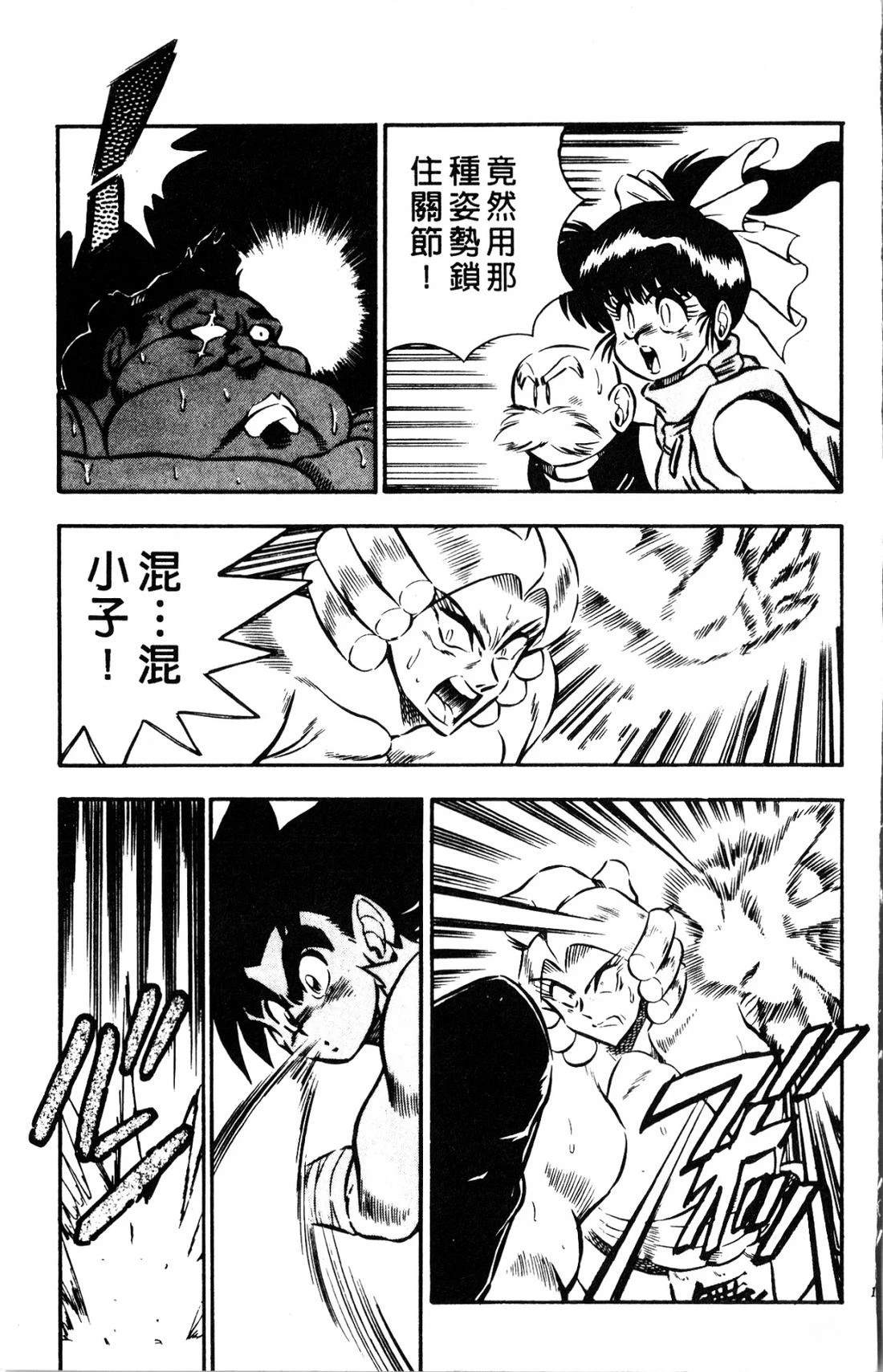 第149页