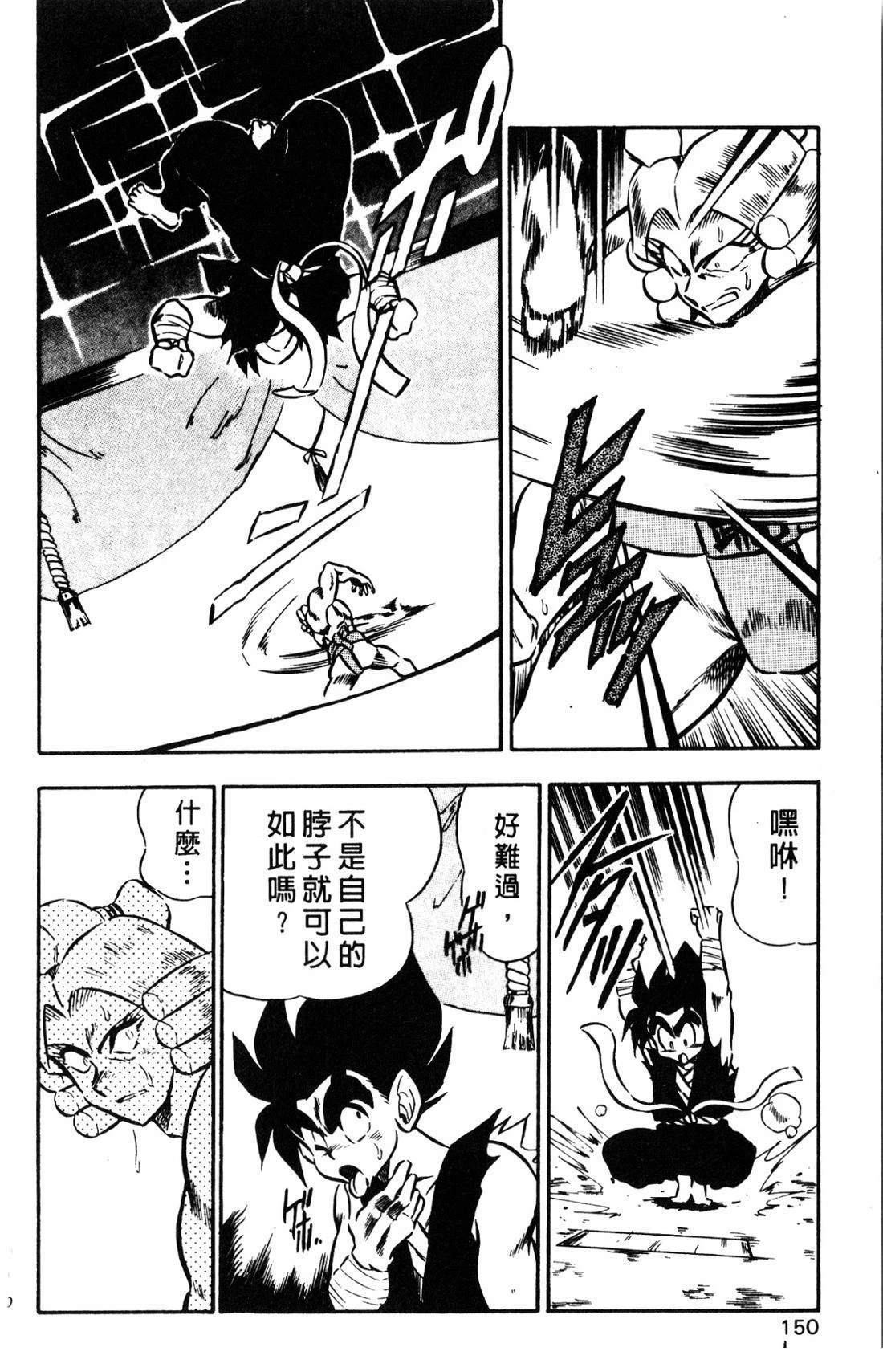 第150页