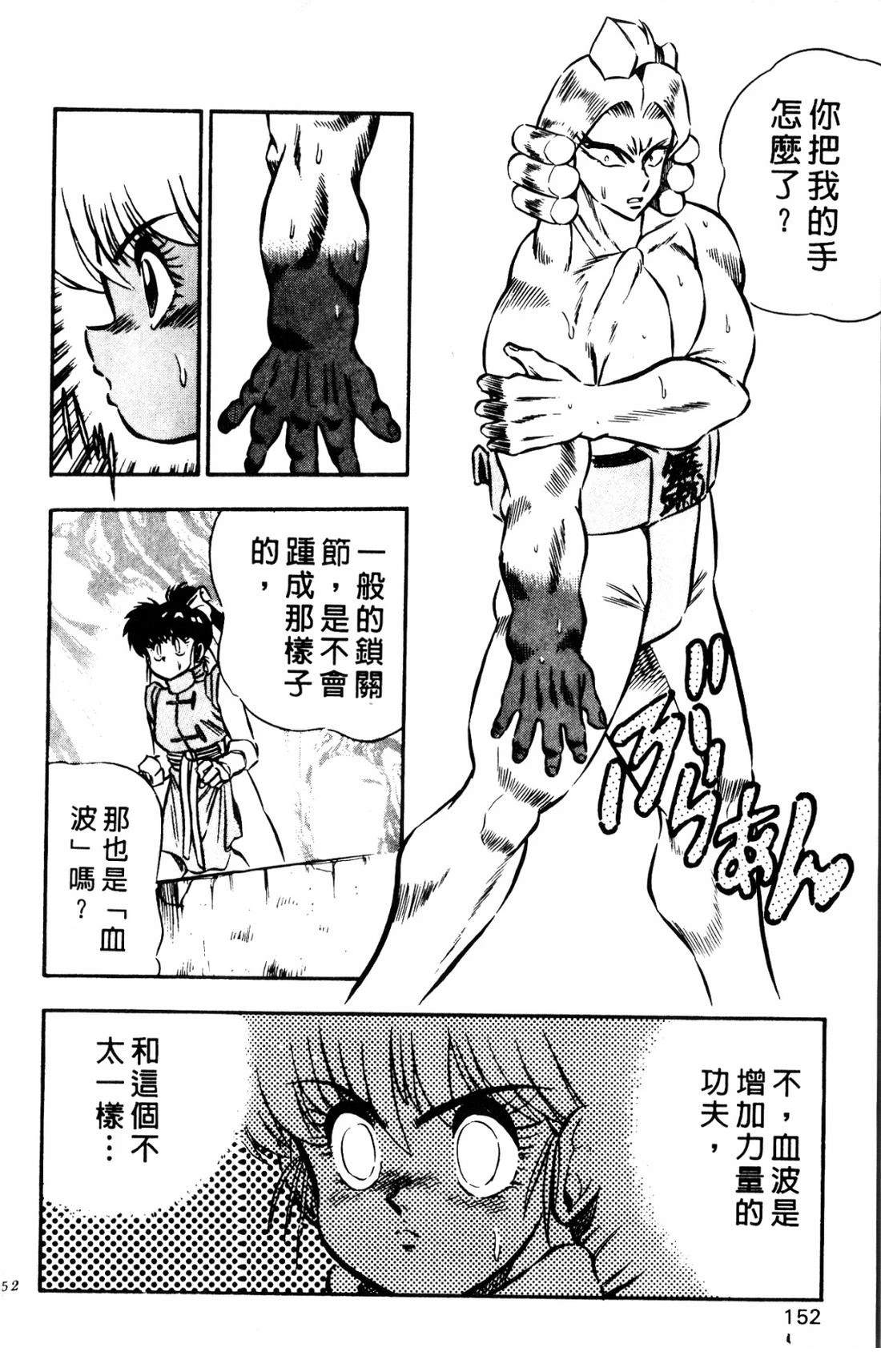 第152页