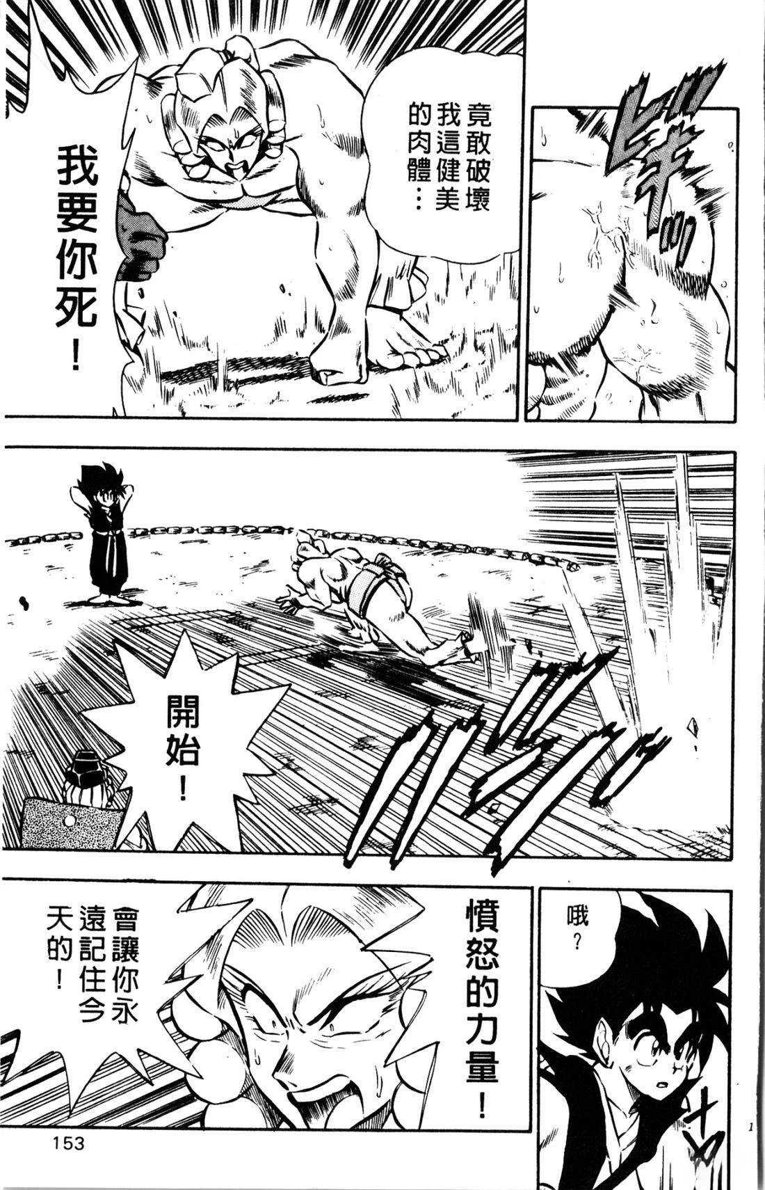 第153页