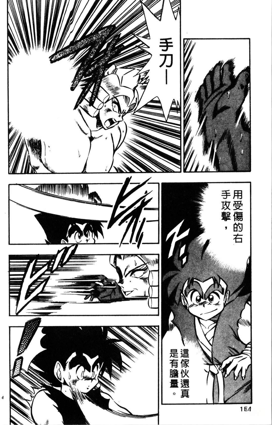 第154页