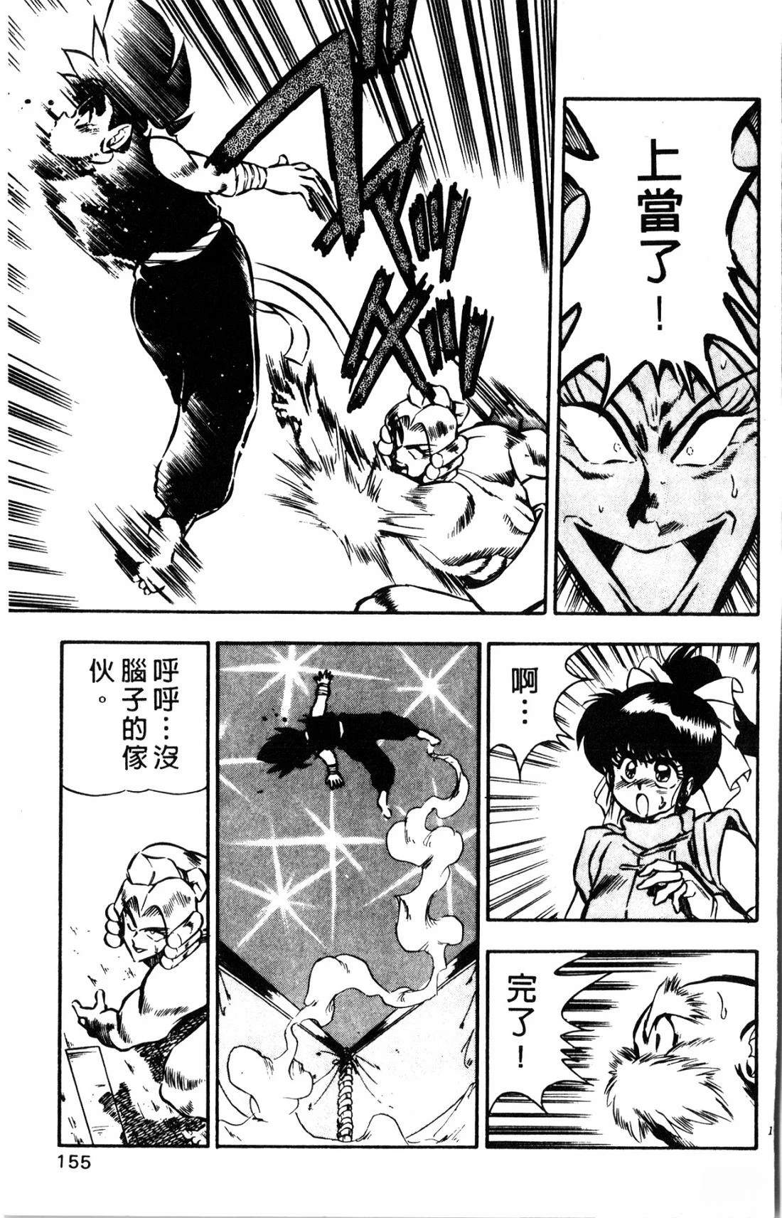第155页