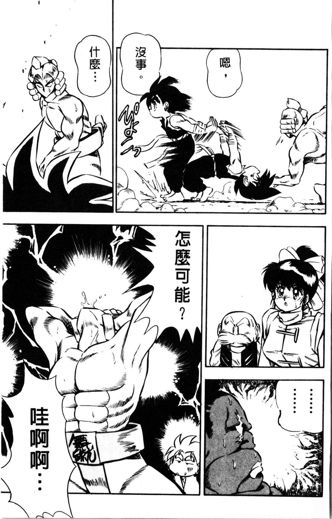 第159页