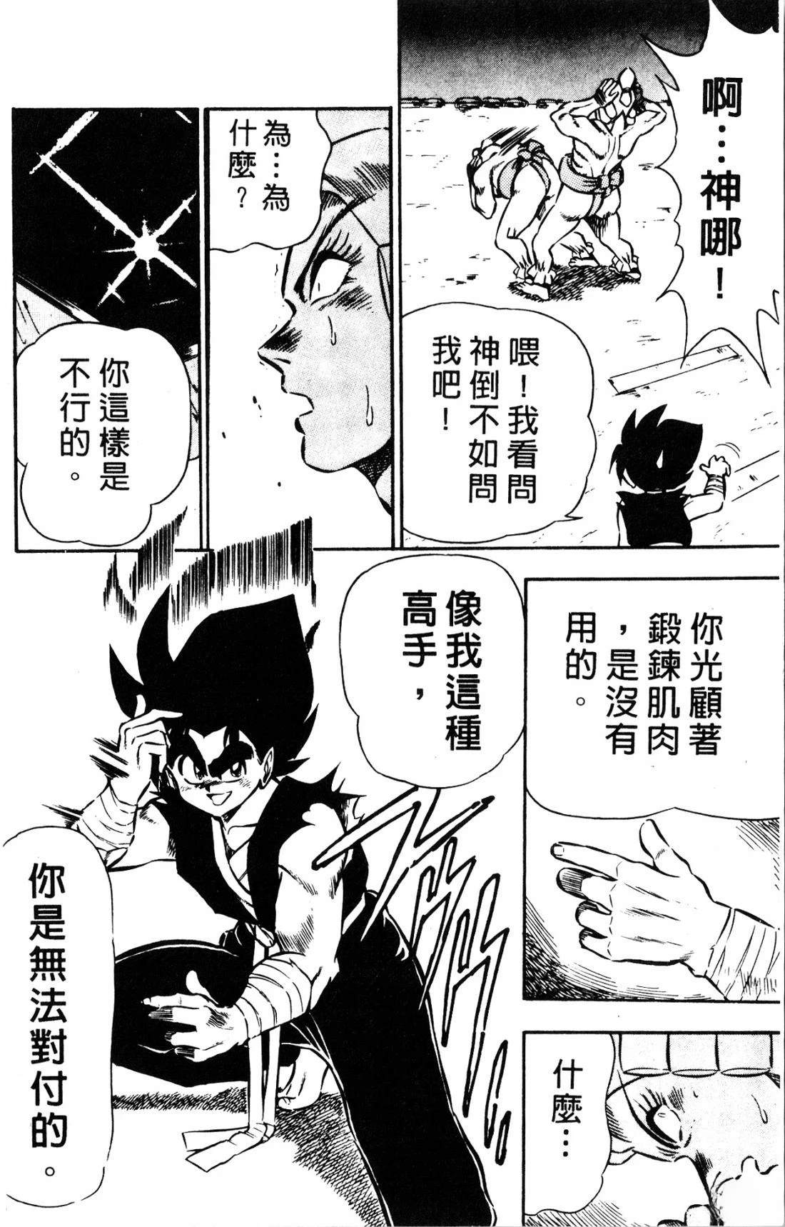 第160页